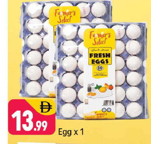 available at Shaklan  in UAE - Dubai