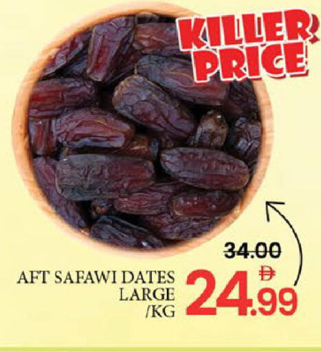 Mango available at مانجو هايبرماركت in الإمارات العربية المتحدة , الامارات - رَأْس ٱلْخَيْمَة