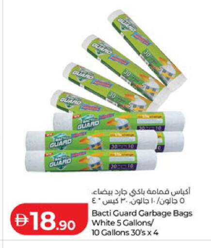 available at Lulu Hypermarket in UAE - Abu Dhabi