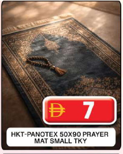 available at جراند هايبر ماركت in الإمارات العربية المتحدة , الامارات - دبي