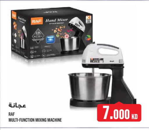 available at مونوبري in الكويت - مدينة الكويت