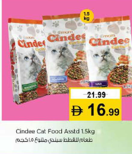 available at نستو هايبرماركت in الإمارات العربية المتحدة , الامارات - دبي