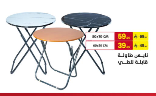 available at على كيفك in مملكة العربية السعودية, السعودية, سعودية - تبوك