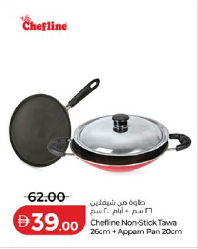 available at Lulu Hypermarket in UAE - Umm al Quwain