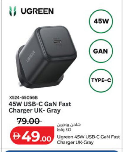 available at لولو هايبرماركت in الإمارات العربية المتحدة , الامارات - أبو ظبي