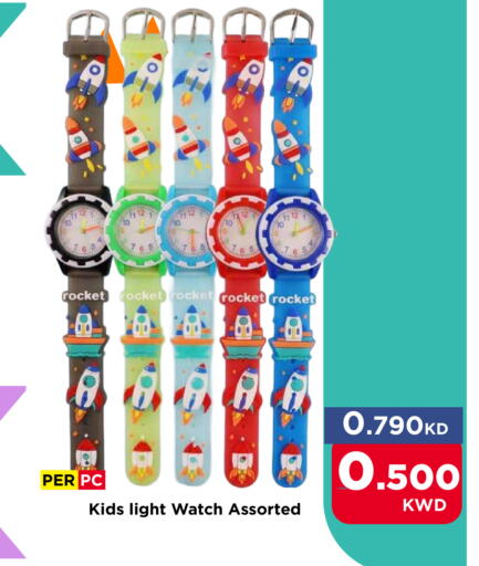 available at Mark & Save in Kuwait - Ahmadi Governorate