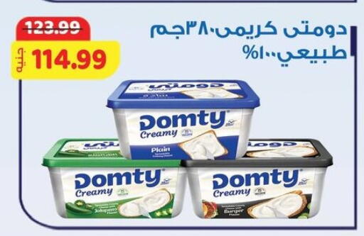 available at AlSultan Hypermarket in Egypt - Cairo