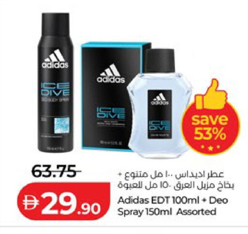 available at لولو هايبرماركت in الإمارات العربية المتحدة , الامارات - أبو ظبي