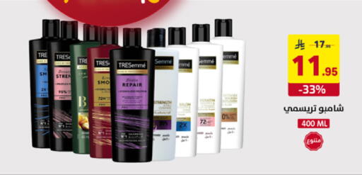 available at على كيفك in مملكة العربية السعودية, السعودية, سعودية - تبوك