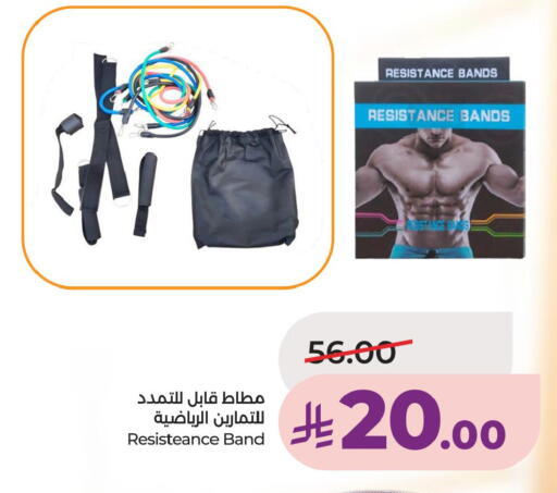 available at LULU Hypermarket in KSA, Saudi Arabia, Saudi - Al Khobar
