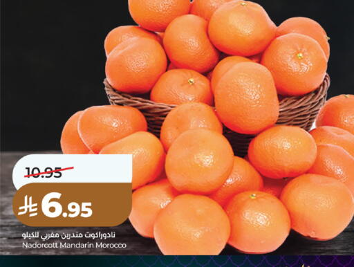 Mandarin from Morocco available at LULU Hypermarket in KSA, Saudi Arabia, Saudi - Unayzah