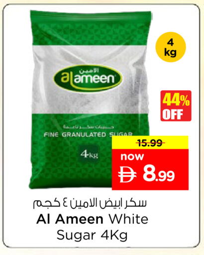 available at نستو هايبرماركت in الإمارات العربية المتحدة , الامارات - دبي