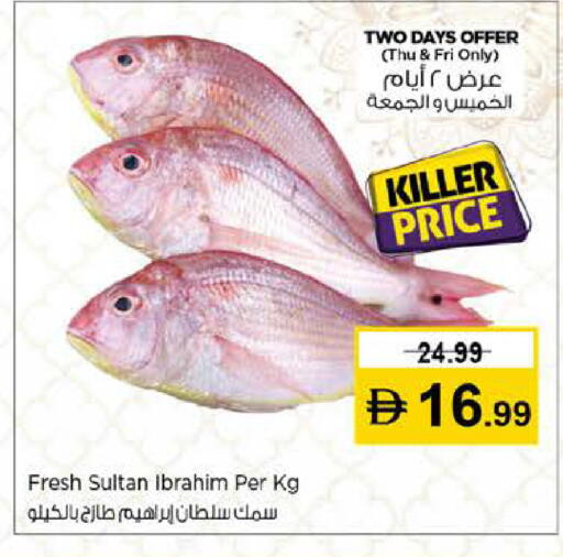 available at نستو هايبرماركت in الإمارات العربية المتحدة , الامارات - دبي