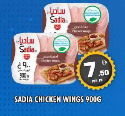 available at نايت تو نايت in الإمارات العربية المتحدة , الامارات - دبي