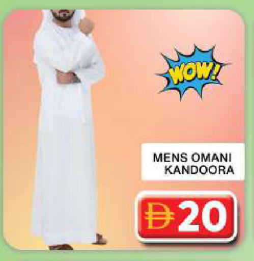 available at جراند هايبر ماركت in الإمارات العربية المتحدة , الامارات - دبي