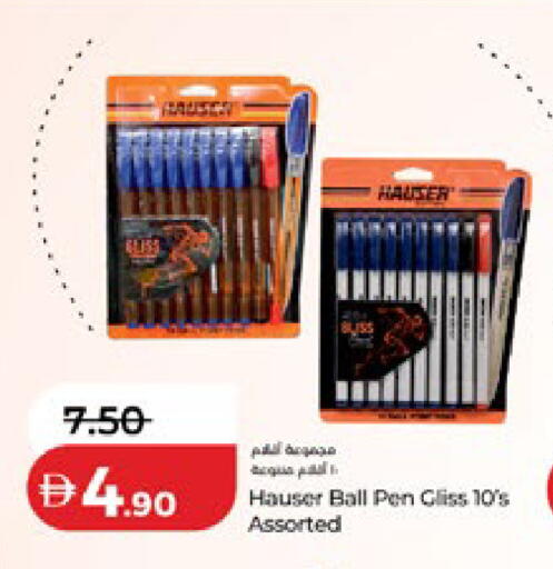 available at لولو هايبرماركت in الإمارات العربية المتحدة , الامارات - الشارقة / عجمان