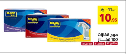 available at على كيفك in مملكة العربية السعودية, السعودية, سعودية - تبوك