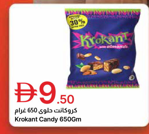 available at Emirates Co-Operative Society in UAE - Dubai