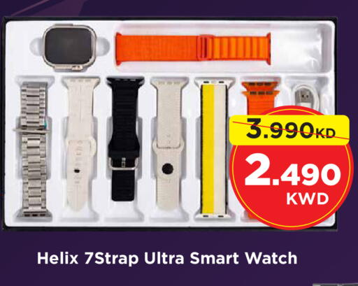 available at مارك & سايف in الكويت - محافظة الأحمدي