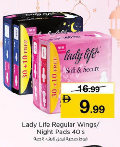 available at Nesto Hypermarket in UAE - Fujairah