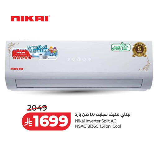 available at LULU Hypermarket in KSA, Saudi Arabia, Saudi - Unayzah