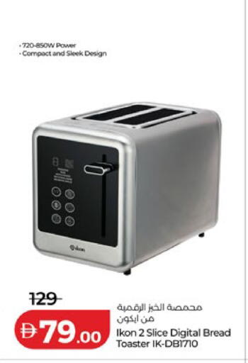 available at لولو هايبرماركت in الإمارات العربية المتحدة , الامارات - أم القيوين‎