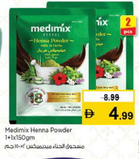 available at نستو هايبرماركت in الإمارات العربية المتحدة , الامارات - دبي