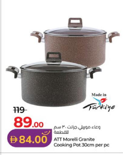 available at Lulu Hypermarket in UAE - Abu Dhabi