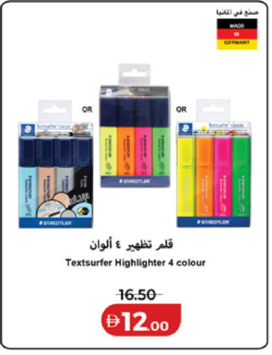 available at Lulu Hypermarket in UAE - Umm al Quwain