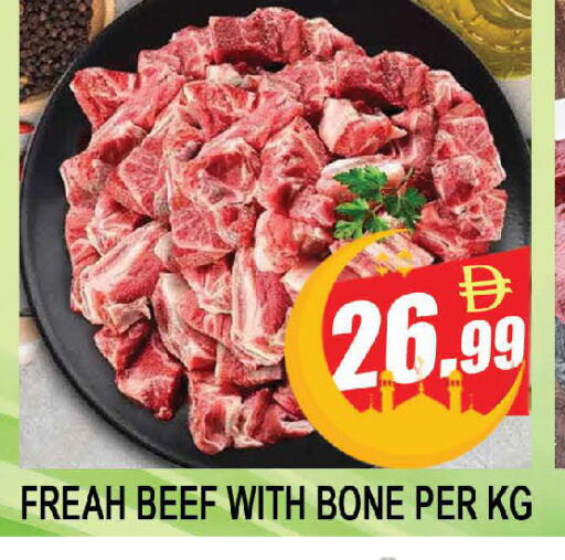 available at المدينة in الإمارات العربية المتحدة , الامارات - دبي