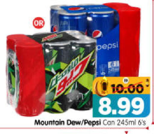 available at Al Madina Hypermarket in UAE - Abu Dhabi