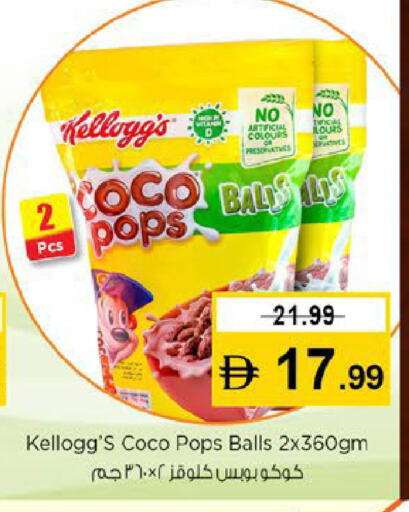 available at Nesto Hypermarket in UAE - Fujairah