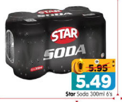 available at Al Madina Hypermarket in UAE - Abu Dhabi