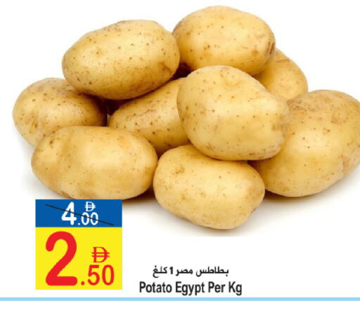Potato from Egypt available at Sun and Sand Hypermarket in UAE - Ras al Khaimah