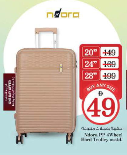 available at نستو هايبرماركت in الإمارات العربية المتحدة , الامارات - الشارقة / عجمان