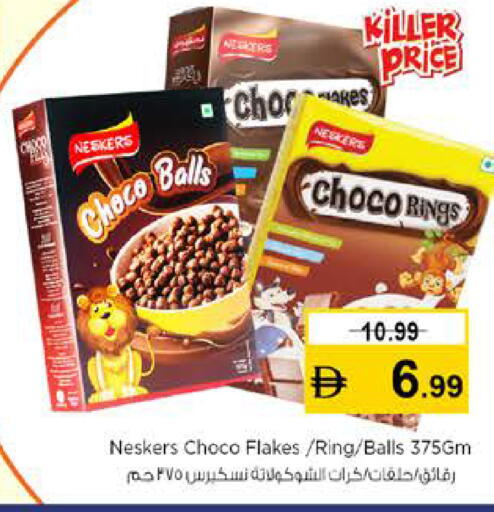 available at نستو هايبرماركت in الإمارات العربية المتحدة , الامارات - رَأْس ٱلْخَيْمَة