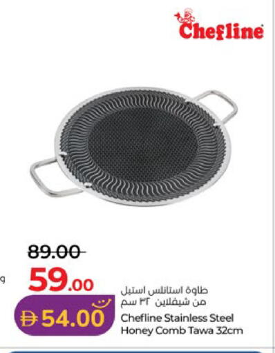 available at Lulu Hypermarket in UAE - Abu Dhabi