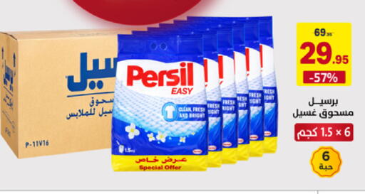 available at على كيفك in مملكة العربية السعودية, السعودية, سعودية - تبوك