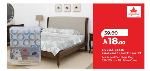 available at لولو هايبرماركت in مملكة العربية السعودية, السعودية, سعودية - خميس مشيط