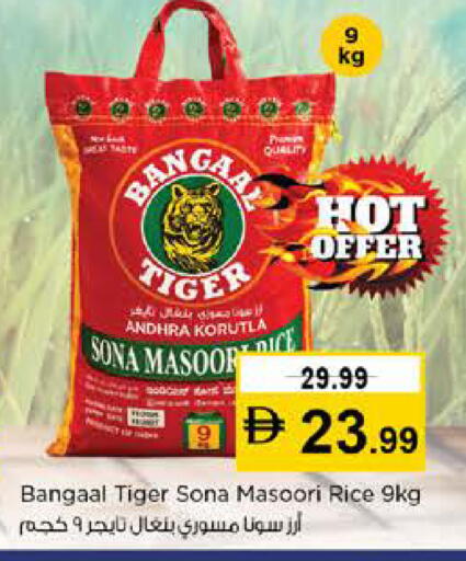 available at نستو هايبرماركت in الإمارات العربية المتحدة , الامارات - رَأْس ٱلْخَيْمَة