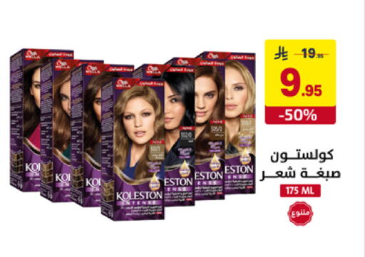 available at على كيفك in مملكة العربية السعودية, السعودية, سعودية - تبوك