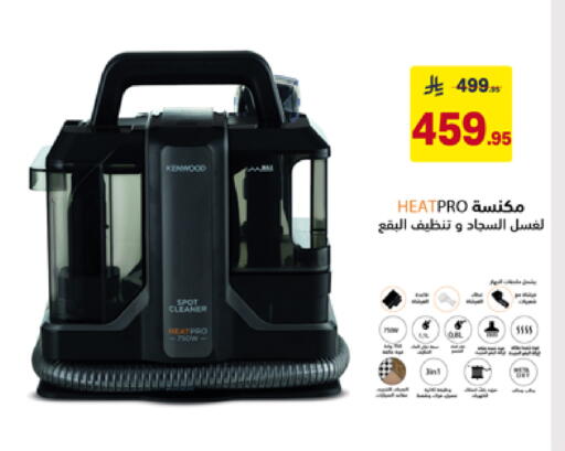 available at Ala Kaifak in KSA, Saudi Arabia, Saudi - Al Khobar