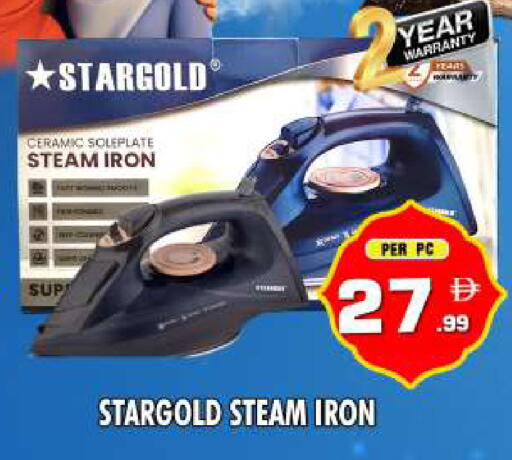 available at نايت تو نايت in الإمارات العربية المتحدة , الامارات - دبي