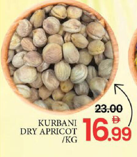 Apricot Mango available at مانجو هايبرماركت in الإمارات العربية المتحدة , الامارات - رَأْس ٱلْخَيْمَة