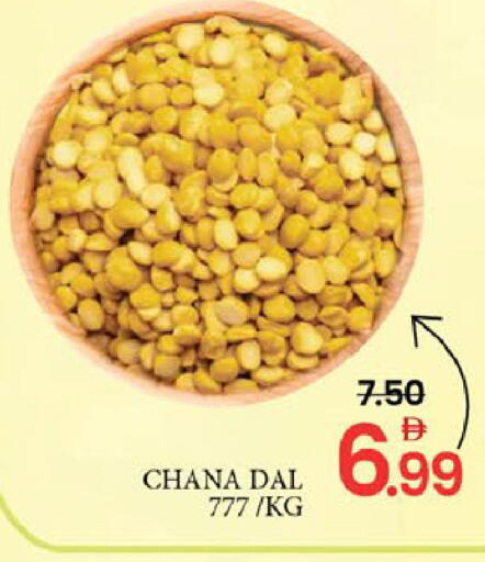 Mango available at مانجو هايبرماركت in الإمارات العربية المتحدة , الامارات - رَأْس ٱلْخَيْمَة