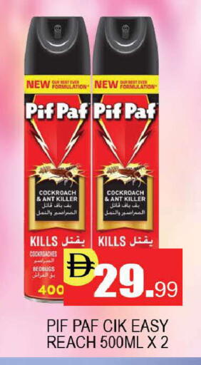 available at المدينة in الإمارات العربية المتحدة , الامارات - دبي