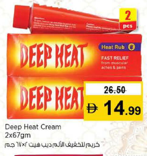 available at نستو هايبرماركت in الإمارات العربية المتحدة , الامارات - دبي