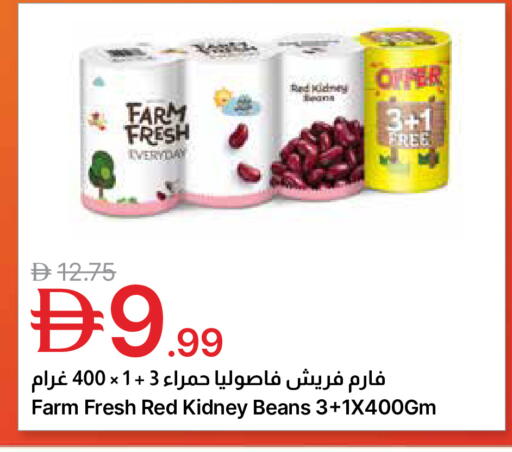 available at Emirates Co-Operative Society in UAE - Dubai