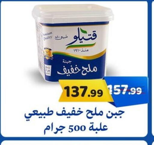 available at السلطان هايبرماركت in Egypt - القاهرة