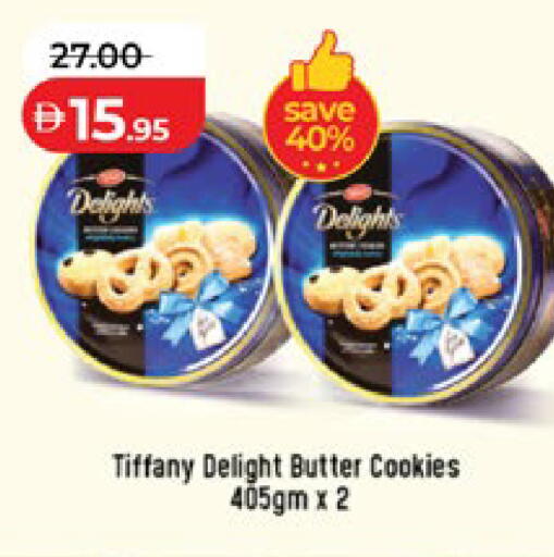 available at Lulu Hypermarket in UAE - Al Ain